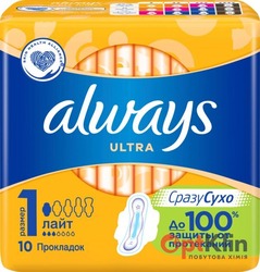 картинка Гігієнічні прокладки Always Ultra Light 10 шт. (3 каплі)