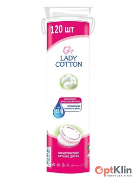  диски ватяні Lady Cotton 120 шт.