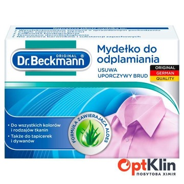  мило Dr.Beckmann для видалення плям Dr.Beckmann 100 г