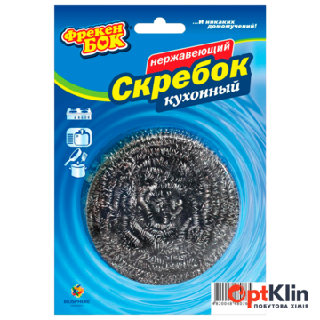  Шкребок кухонний Фрекен Бок нержавіючий 1 шт.