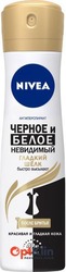 картинка Nivea Чорне і біле Невидимий Гладкий шовк спрей-антиперспірант для шкіри після гоління 150 мл