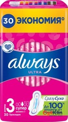 картинка Прокладки для критичних днів Always Ultra Super Plus 30 шт.