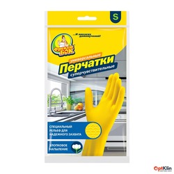 картинка Рукавички господарчі Фрекен Бок універсальні S