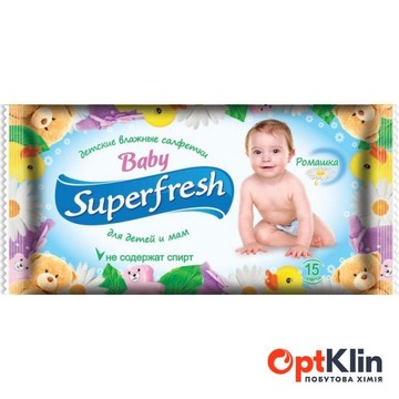  Дитячі вологі серветки Super Fresh ромашка 15 шт.