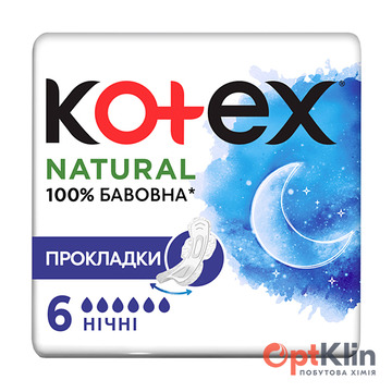  Прокладки для критичних днів Kotex Natural Night 6 шт. (6 капель)