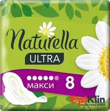  прокладки для критичних днів Naturella Ultra Maxi 8 шт. 