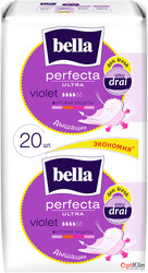 картинка Прокладки для критичних днів Bella Perfecta Ultra Violet Deo Fresh 10+10 шт. (4 каплі)