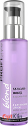 картинка Бальзам-флюїд для блондованого волосся PROFIStyle Blond з сатиновою олією 100 мл