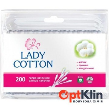  Ватні палички Lady Cotton п/е пакет 200 шт.
