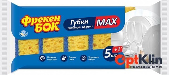  Губки кухонні Фрекен Бок Max 5+1 шт.