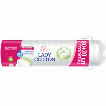  Диски ватяні Lady Cotton 80+20 шт.