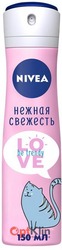 картинка Антиперспірант-спрей Nivea Love Be Trendy Ніжна Свіжість з олією авокадо 150 мл