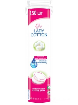  Диски ватяні Lady Cotton 150 шт.